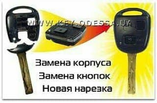 парта для дома бишкек:   аварийное вскрытие авто, ремонт ключей в бишкеке   услуги которые — 4