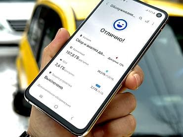 samsung s10 note: Samsung Galaxy S10e, Б/у, 128 ГБ, цвет - Белый, 2 SIM — 9