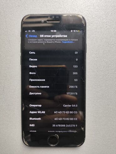 сколько стоит iphone 7: IPhone 8, Б/у, 256 ГБ, Jet Black, Чехол, 60 % — 6