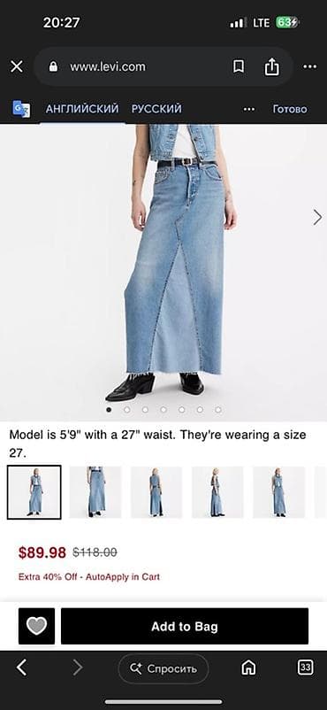 Юбка, Модель юбки: Прямая, Макси, Джинс, Высокая талия, С вырезом