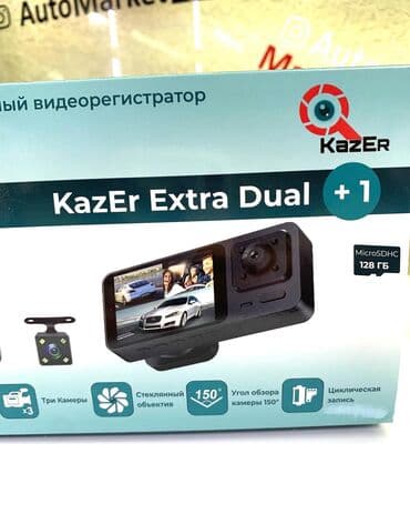 зеркало видеорегистратор антирадар камера парктроник: KazEr Extra Dual +1 трёхканальное устройство, которое имеет — 5