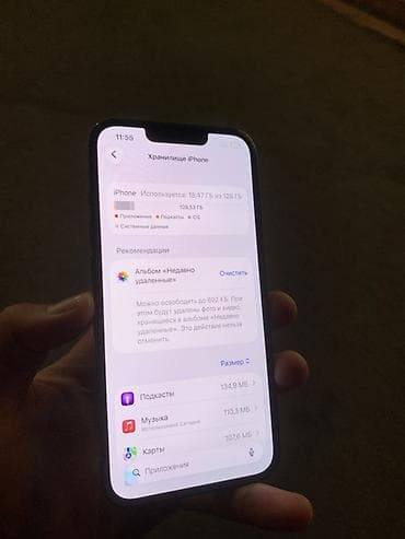 11 про 128: IPhone 13 Pro, 128 ГБ - Цвет: сине‑серый (серия с матовым стеклом и — 5