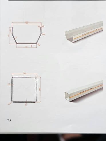 систему капельного полива: Отливы для крыши(турецкие).целый 4 метр.есть муфты,тройники — 5