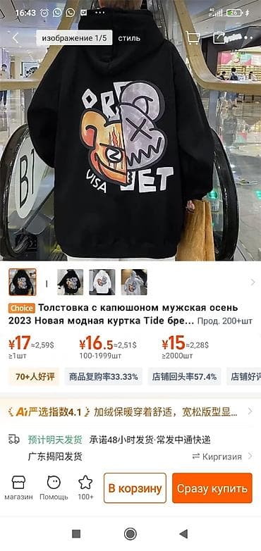 nike react: Мужские кроссовки, 37, & Other Stories, Новый, цвет - Белый, Платная доставка — 5