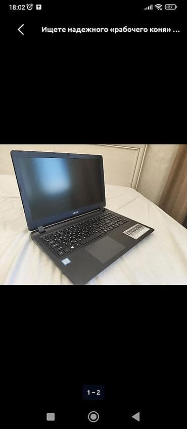Ноутбуки Acer: Офисный, Б/у, Intel Core i3, В рассрочку — 1