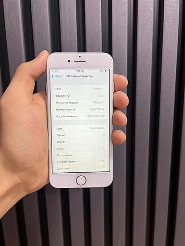 aiphone 12 pro: IPhone 7, 32 ГБ, Серебристый — 3