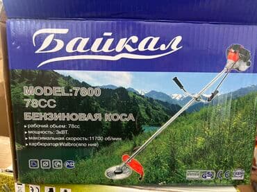 Уголь: Триммер Бензиновый, Самовывоз, Бесплатная доставка, Платная доставка — 2