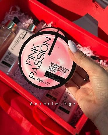 красный страитель: Подарочный набор для ухода за телом Pink Passion (линейка «Магия — 7
