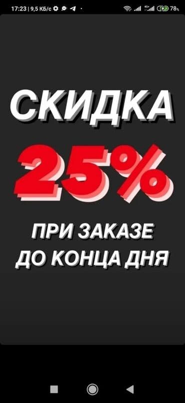 чехлы на авто бишкек: АВТОТЕНТ ЗА 1350 🔥. Чехол на авто защишает от солнца, дождя, грязи — 4