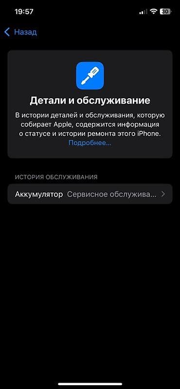 airpods 3 pro цена бишкек: IPhone 12 Pro, 256 ГБ, Pacific Blue — 5