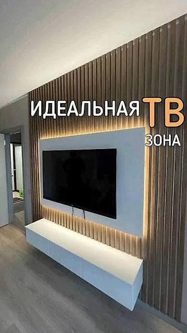 листы контейнер: Ремонт и отделка квартир/домов под ключ - Черновые и финишные работы — 10