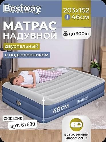 Надувные диваны: Надувной диван, Новый, Платная доставка — 5
