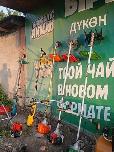 без двиготеля: Бензиновые триммеры/мотокосы для травы и кустарника - Тип: бензокоса — 1