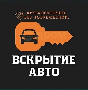холодильник хитачи 4 дверный: Вскрытие авто — профессиональная помощь при утере ключей и — 1