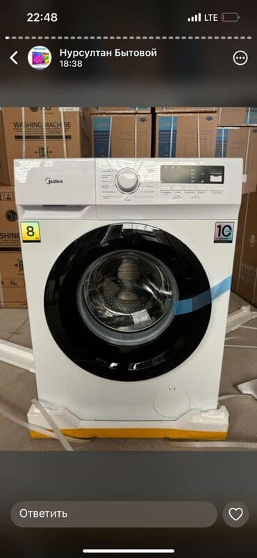 мороженое морозильник: Морозильник, Новый, Бесплатная доставка — 20