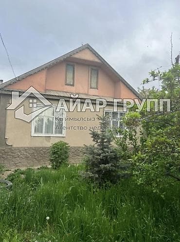 дом на иссык куле купить: СРОЧНО ПРОДАЁТСЯ ДОМ 🔷 Дом на Иссык-Куле 🔷 📍 г. Каракол, ул. Элебаева — 1