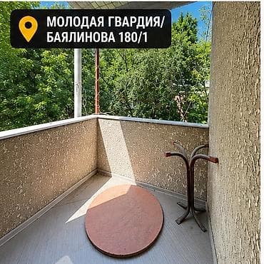рыскулова молодая гвардия: 1 комната, 42 м², Индивидуалка, 2 этаж, Евроремонт — 4