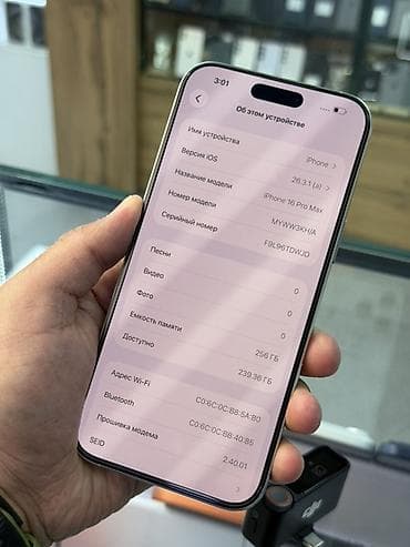 phone 14 pro max: IPhone 16 Pro Max, White Titanium, Кабель, 100 % — 6