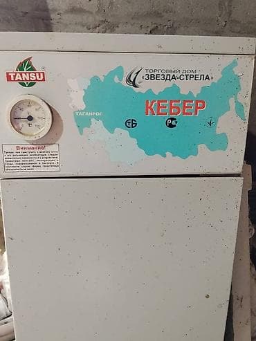 Газовый котёл Бренд: Tansu, Для дома, Тип управления: Механический