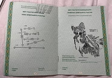 Продаётся земельный участок 62 соток сельхоз наначения . находится в