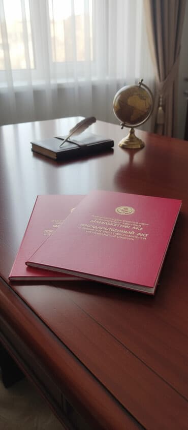 купить дом в беловодске кыргызстан: 3 соток, Красная книга — 1