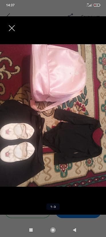 Отдам 300 сом