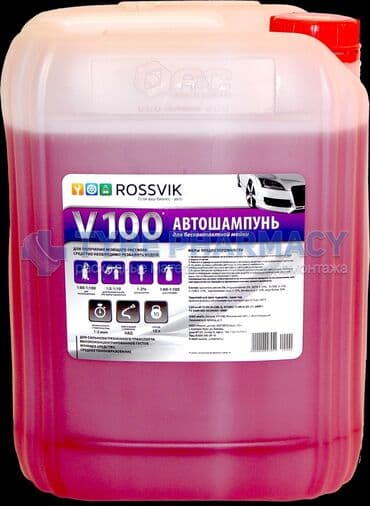 стрижка кошек на дому: Авто шампунь Без контактный авто шампунь с высокой пеной — 2