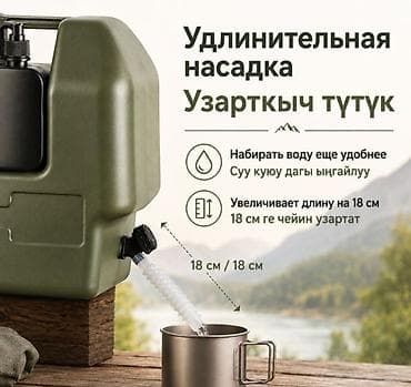 газовая емкость: Канистра для воды Camp 30 л - Объем: 30 литров - Материал: пищевой — 7