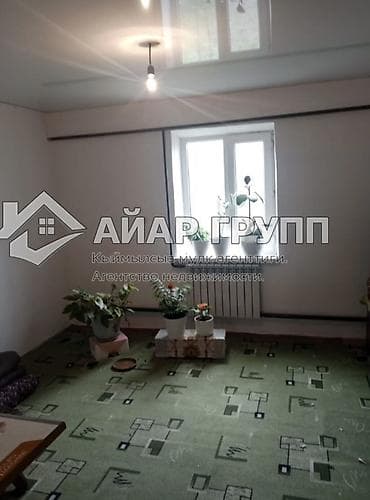 деревянный домики: 🏡 Продаётся уютный дом в с. Сокулук — простор и комфорт для всей — 6