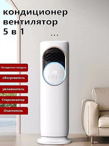 sims 3: Многофункциональный напольный климатический прибор 5‑в‑1 - Вентилятор — 3