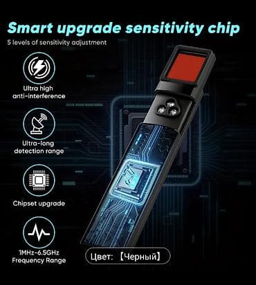 Дом и сад: Детектор беспроводных сигналов и скрытых камер X13 Функции: - Поиск — 3