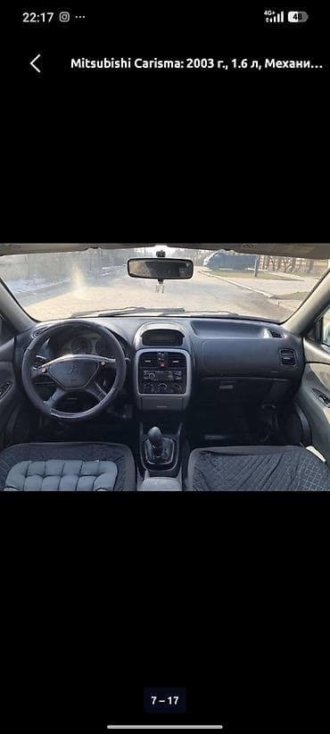 мотоцикл каракол: Mitsubishi Carisma: 2003 г., 1.6 л, Кол менен иштөөчү, Бензин, Седан — 3