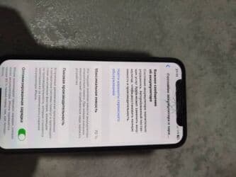 бу телефоны в бишкеке редми: IPhone 11 Pro, Б/у, 64 ГБ, Matte Midnight Green, Защитное стекло, Чехол, 70 % — 4