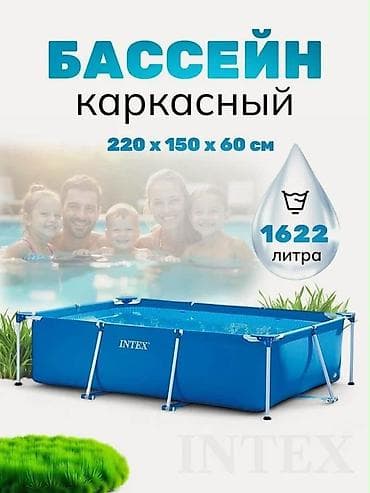 Каркасный бассейн Intex Варианты размеров и объема: - Прямоугольный lalafo.kg да Каркасный бассейн Intex Варианты размеров и объема: - Прямоугольный