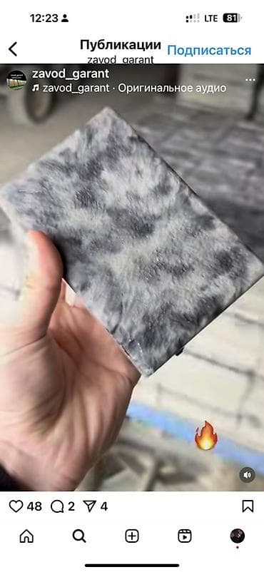 навесы бишкек: Тротуарная плитка «мраморный микс» (серо-белая), укладка под ключ - — 3