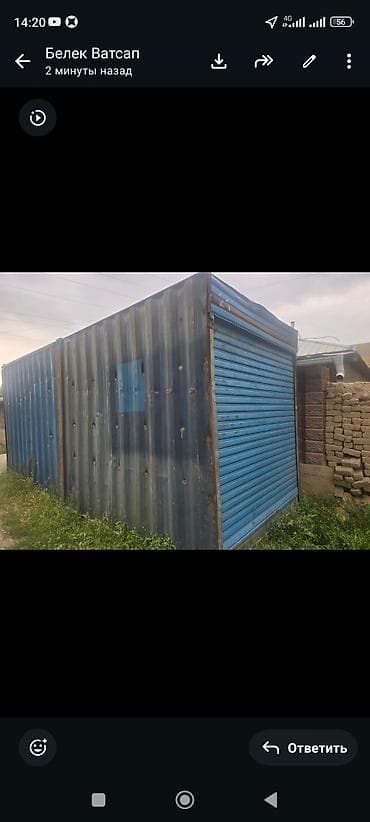 тез арада: Контейнер сатылат 5 тонналык 2 шттук,эшиги сурулуп ачылат,туурасы — 1