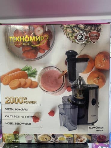 чоппер кухонный техномир: Соковыжималка, Новый — 4