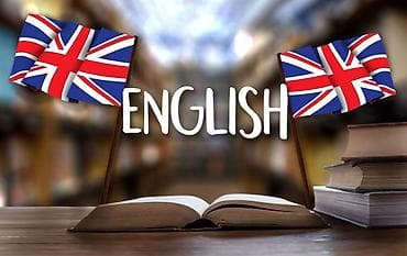 Языковые курсы: Языковые курсы Английский Для взрослых, Для детей — 1