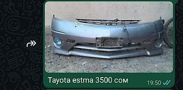 мини в свечи цена: Бампер Toyota, Б/у — 2