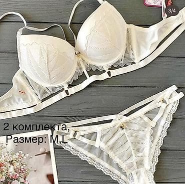 не ликвид: Комплект, Бюстгальтер, Бразилиана, Гипюр, С кружевом — 4