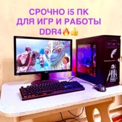 принтеры новый: Компьютер, ядролор - 4, Оюндар үчүн, Intel Core i5, HDD + SSD — 1