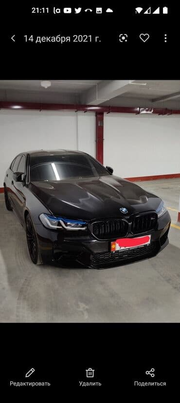 key: Изготовление ключей БМВ Изготовление ключей BMW Изготовление чип — 1