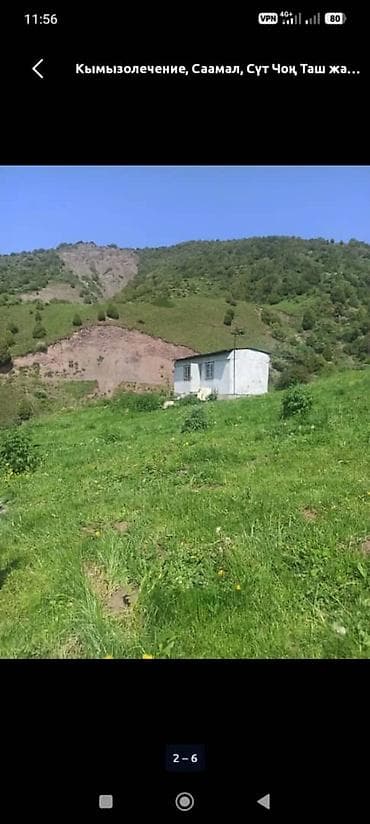 охотничий сейф для оружия: Бишкектен 40 минуттук аралыкта, Ала Арча парк жакта, Кашка Суу — 4