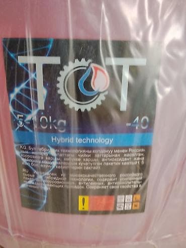 Антифриз: Антифриз TOT Hybrid Technology, розовый, −40°C, 5×10 кг (канистры) - — 2