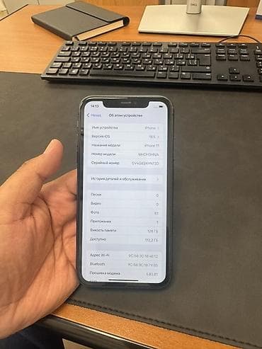 macbook pro mid 2012: IPhone 11, Б/у, 128 ГБ, Черный, 73 % — 5