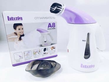 купить машину для чистки подушек бу: Отпариватель для одежды по акции 1499 сом! Ручной отпариватель для — 1