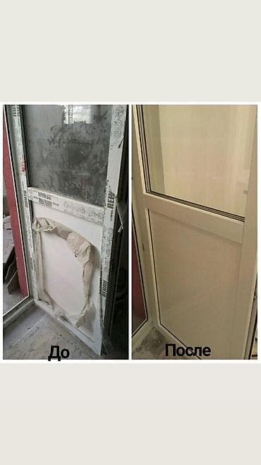 Услуги: Уборка помещений, | Генеральная уборка, | Дома — 3