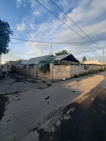 посуточно аламедин: 20 м², 2 бөлмө — 2