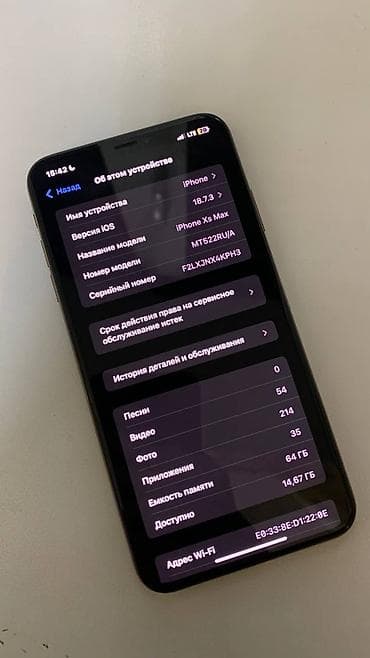 iphone xs max наушники: IPhone Xs Max, 64 ГБ, Золотой — 2