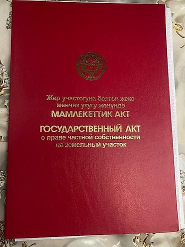 2 соток, Для строительства, Красная книга, Тех паспорт, Договор купли-продажи